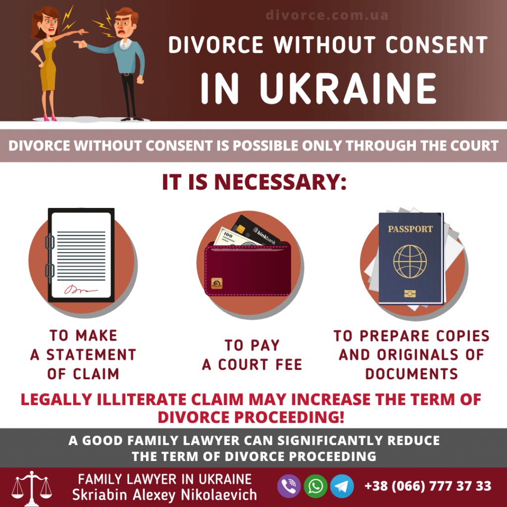 Divorce without consent in Ukraine