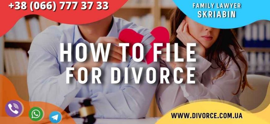 How to file for divorce in Ukraine